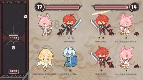 燃烧吧大脑装瓶子游戏