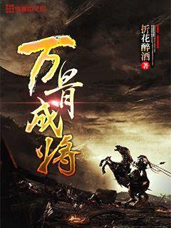 春雨直播app